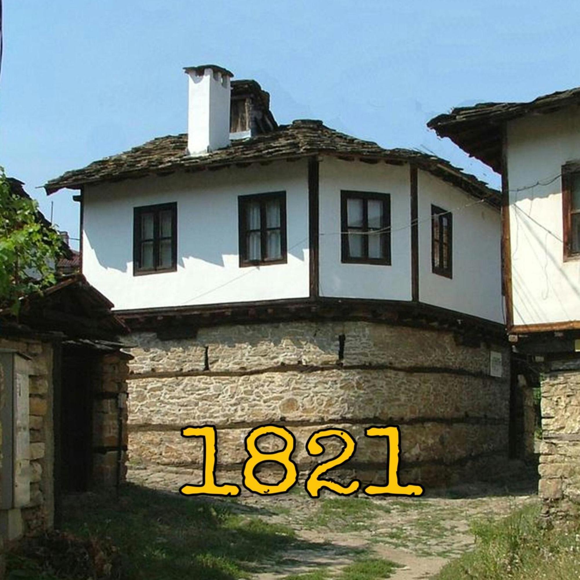 The Tinkov House In לובץ' מראה חיצוני תמונה